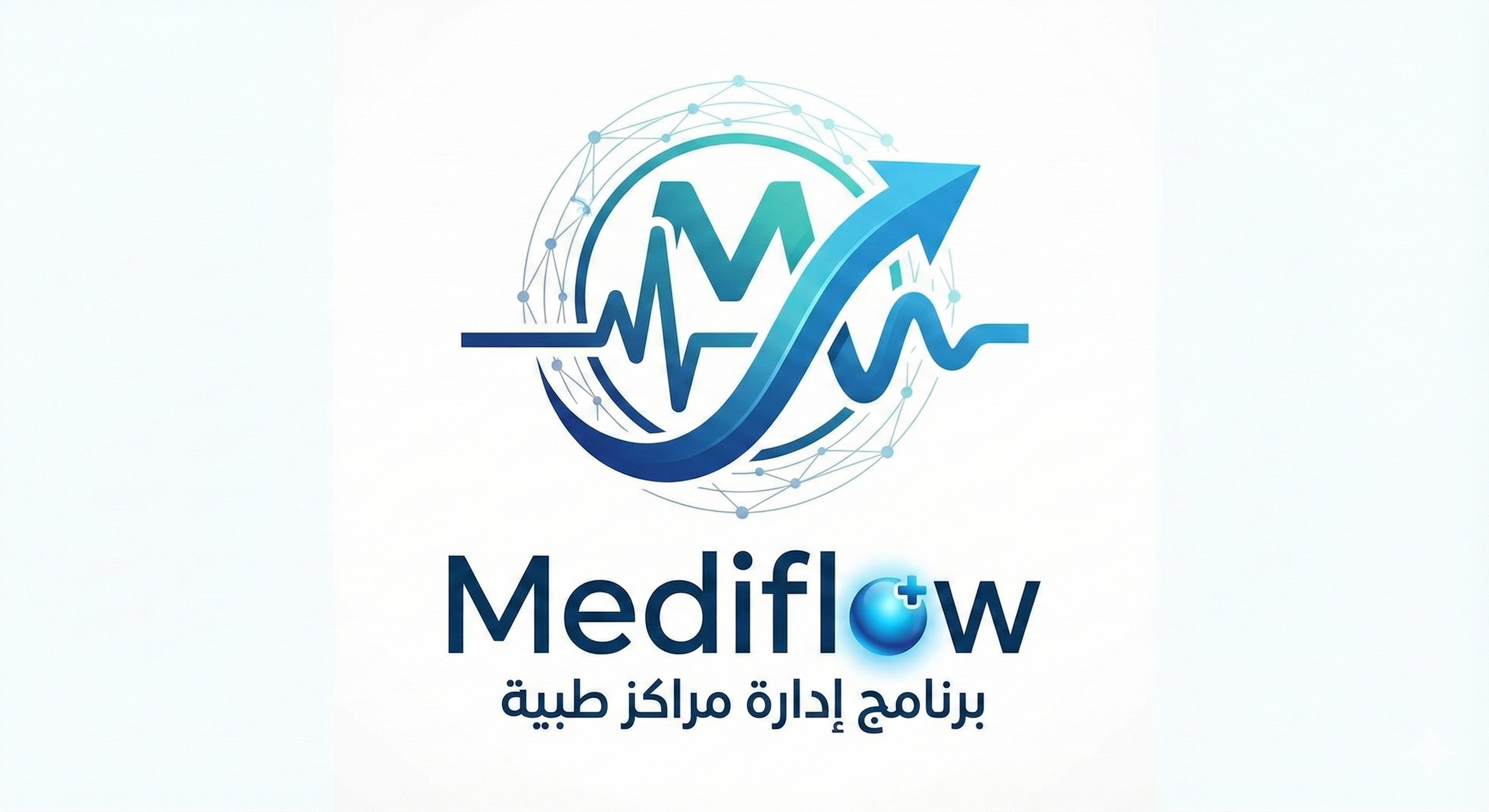 عيادة ميدي فلو للنساء والتوليد